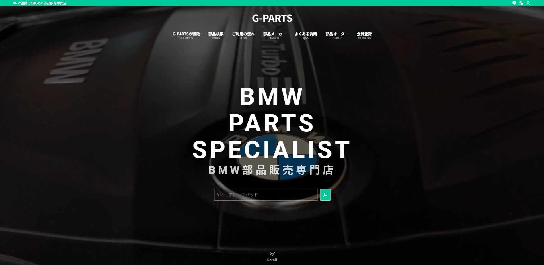 BMW整備士のための部品販売専門店-G-PARTS-10-25-2024_08_23_PM